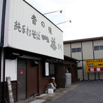 Itsusa Miyashiro - 駐車場はお店の横に6台分。2010年10月撮影。