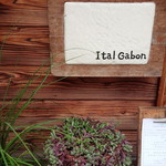 アイタルガボン - 