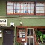 アイタルガボン - 