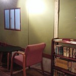 アイタルガボン - 