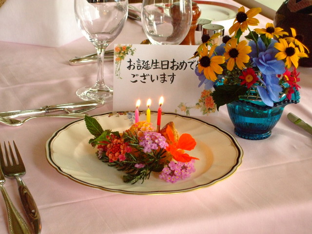 春陽亭 しゅんようてい 湯河原 フレンチ ネット予約可 食べログ 春陽亭 しゅんようてい 湯河原 フレンチ ネット予約可 食べログ