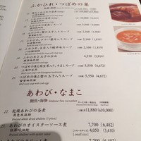 南園 - 