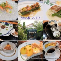 八王子うかい亭 - 