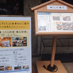 浅草むぎとろ - 