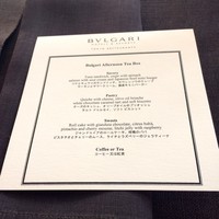 アルマーニ リストランテ - 