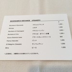 ビオディナミコ - メニュー