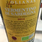 ビオディナミコ - オリナス ベルメンティーノ ディ サルディーニャ