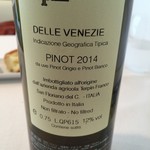 ビオディナミコ - クイント・クアルト ピノ