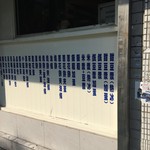 鼎元豆漿 - メニュー…