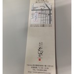 あげもちCocoro - 