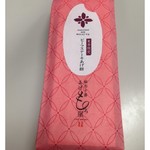 あげもちCocoro - 