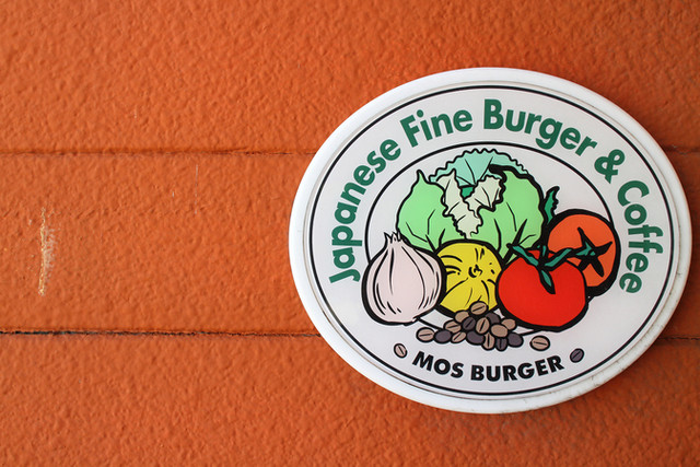 モスバーガー 秋田新国道店 - 泉外旭川（ハンバーガー）の写真