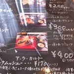 モーニングメニュー