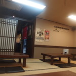 Shabushabukosen - 