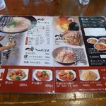 一香軒 諫早店 - 