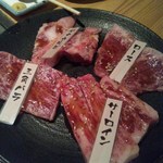 焼肉 まっしぐら - 