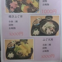 焼きふぐ 優ふく 北新地店 - 