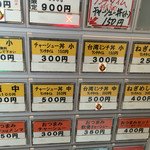 こだわり麺工房たご - 