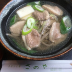 さのや - 