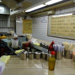 「らすた・本店」内観