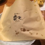 まかないきいち - 