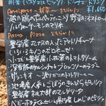 トラットリア・オラ・ハラクチェ - 