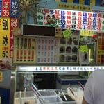 建發號傳統豆花 - お店には日本語の出来るお母さんも居られたんでちょっと世間話、日本人の一番人気はタピオカ入りミルクティーだとか。
            
             早速それを注文してみました。
            