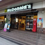 マクドナルド - 店の外観