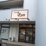 パン工房 Ｒｕｎ - 