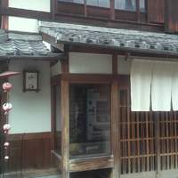 修伯 - 京町家一軒家ですね。
