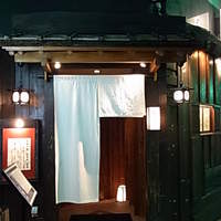 御曹司 きよやす邸 六本木本店 - 