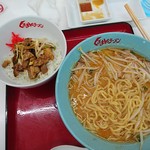 くるまやラーメン - 