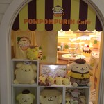 Pomu Pomu Purin Kafe - 