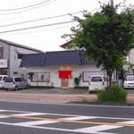 Shigemasu - 