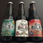 あべ - 地ビール各、400円です。