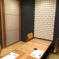 結 - 