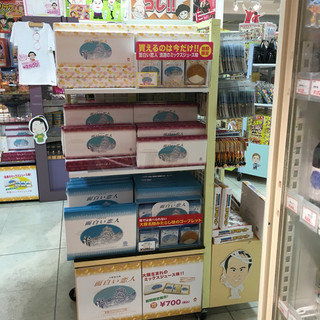 よしもと47ご当地市場_2