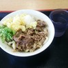 とみやうどん
