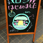 ボンボンガトー - 