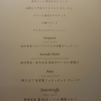 リストランテ･ヒロ  青山 - 