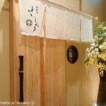 西麻布けんしろう - 