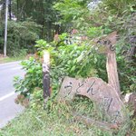 うどん匠人 岡本 - 看板