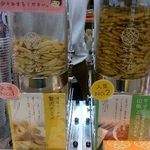 柿の種専門店　かきたねキッチン - 