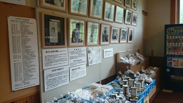 大井沢温泉館 湯ったり館（オオイサワオンセン ユッタリカン） - 西川町その他（その他）の写真