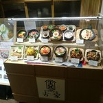 韓食 古家 - 店頭のサンプル（サンチェ・ビビンバはこのサンプル通りのものが提供された）