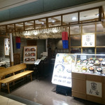 韓食 古家 - 外観