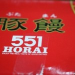 551蓬莱 - 