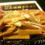 古武士 新宿西口小滝橋通り店 - おつまみチャーシュー