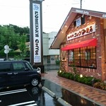 Komeda Kohi Ten - 