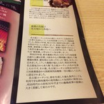 コーチン亭 せら - 